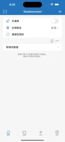 手机梯子软件下载android下载效果预览图
